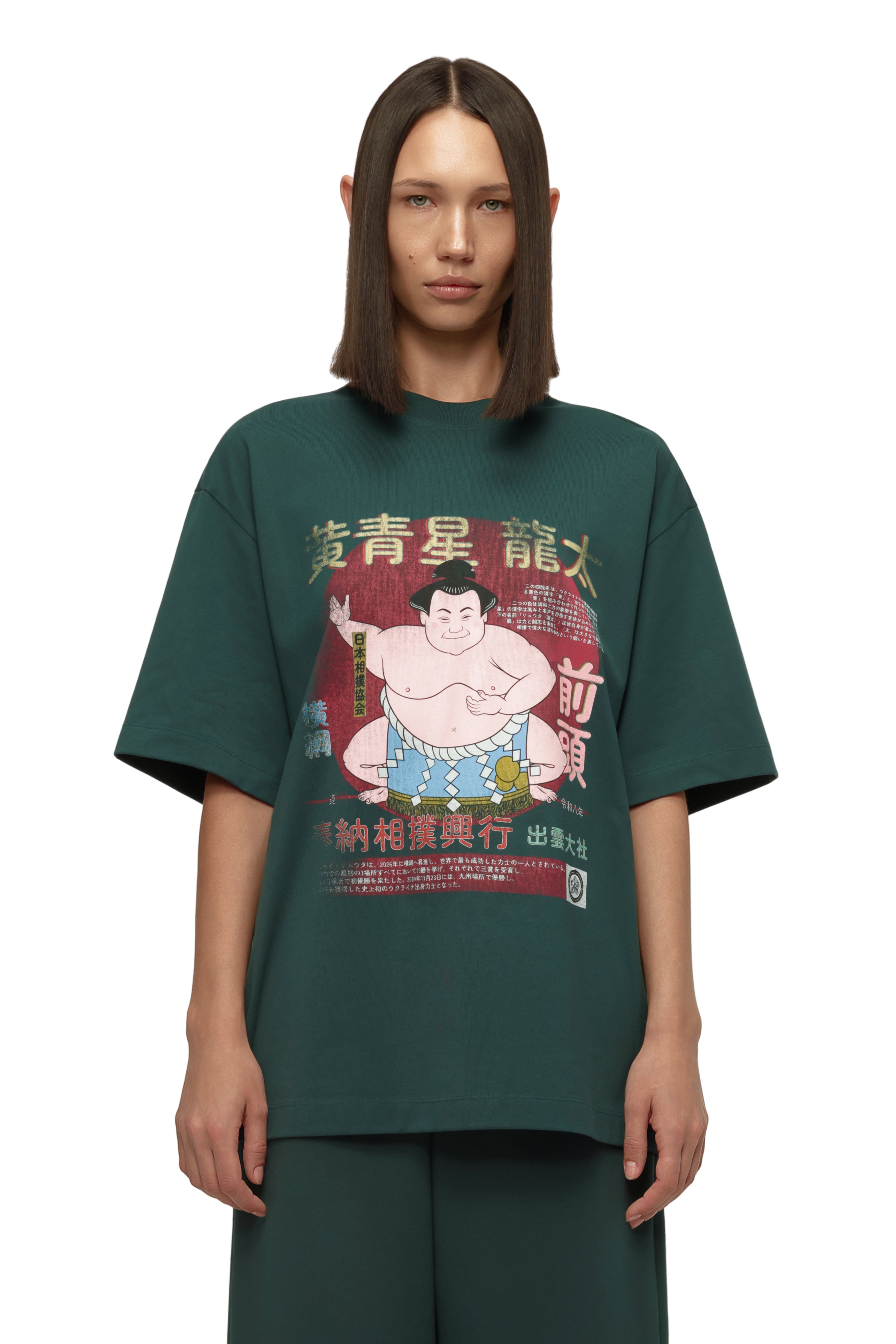 Yokozuna Dark Green Oversized T-Shirt